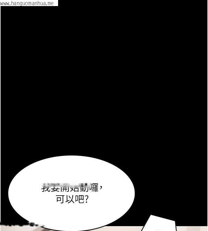 韩国漫画老板娘的诱惑韩漫_老板娘的诱惑-第28话-上上下下抽插不停在线免费阅读-韩国漫画-第56张图片