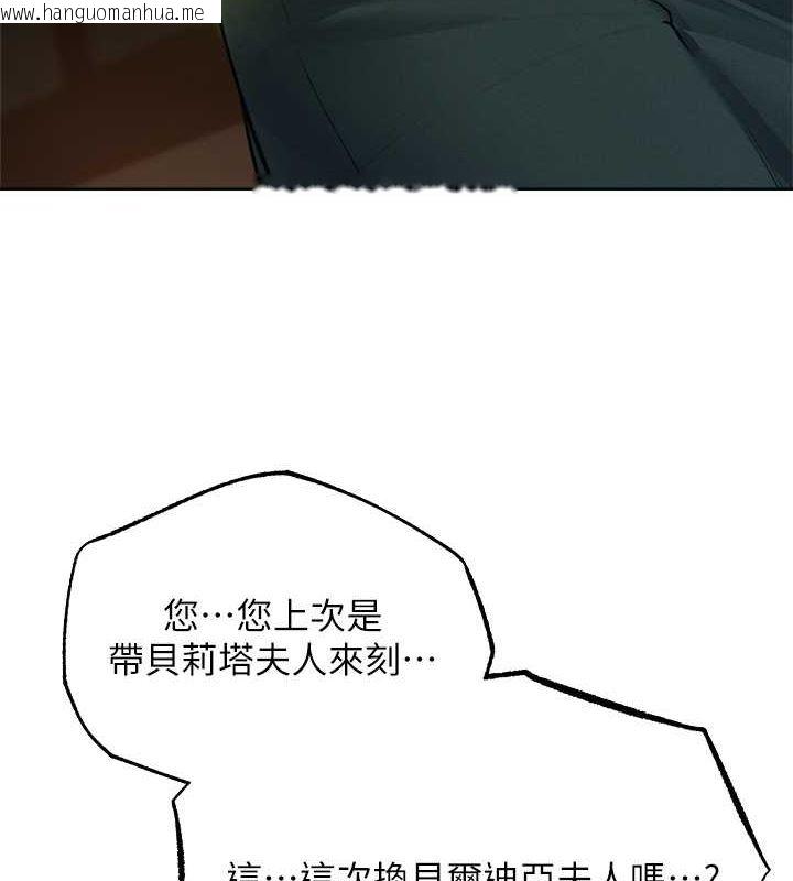 韩国漫画人妻猎人韩漫_人妻猎人-第71话-人妻招牌2号性奴get!在线免费阅读-韩国漫画-第130张图片