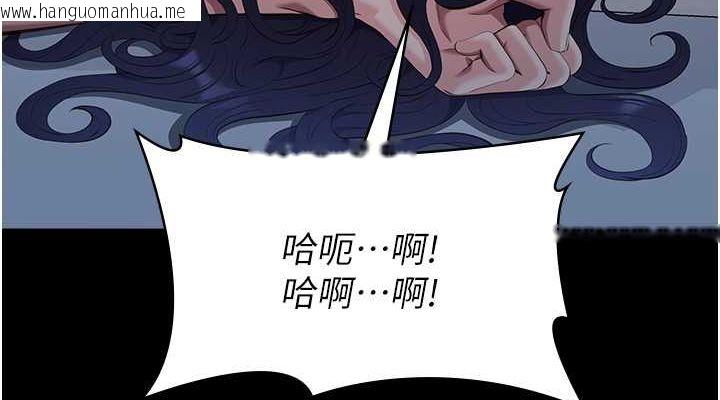 韩国漫画万能履历表韩漫_万能履历表-第113话-无法抗拒的生理快感在线免费阅读-韩国漫画-第152张图片