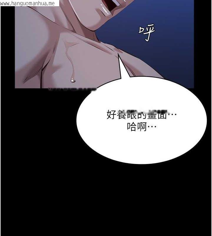 韩国漫画万能履历表韩漫_万能履历表-第113话-无法抗拒的生理快感在线免费阅读-韩国漫画-第123张图片