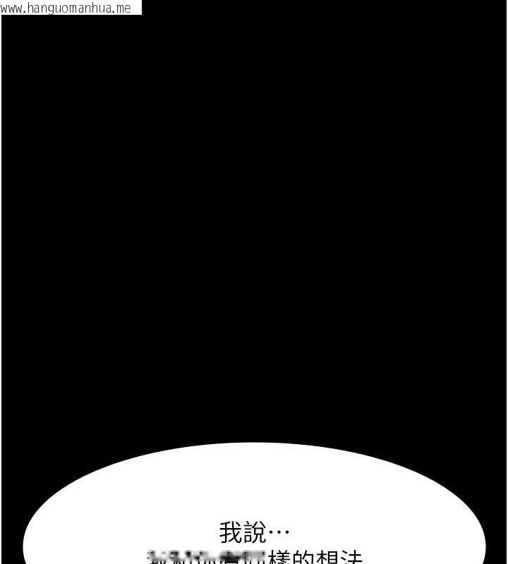 韩国漫画万能履历表韩漫_万能履历表-第113话-无法抗拒的生理快感在线免费阅读-韩国漫画-第22张图片