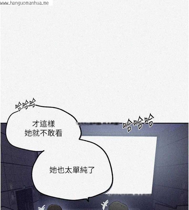 韩国漫画秘密教学韩漫_秘密教学-第244话-对薇亚坦承在线免费阅读-韩国漫画-第7张图片