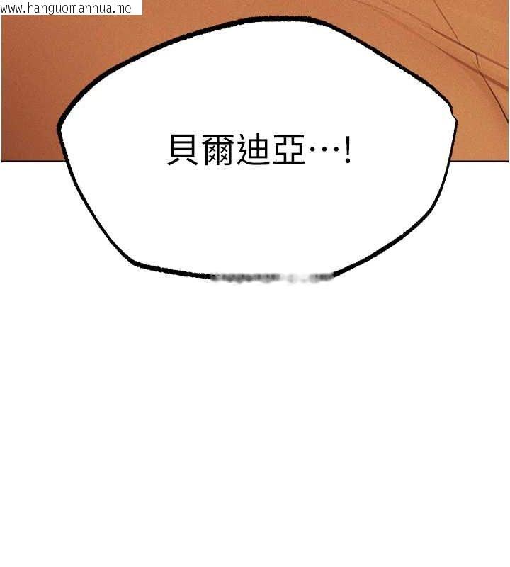 韩国漫画人妻猎人韩漫_人妻猎人-第71话-人妻招牌2号性奴get!在线免费阅读-韩国漫画-第26张图片