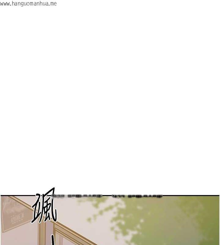 韩国漫画秘密教学韩漫_秘密教学-第244话-对薇亚坦承在线免费阅读-韩国漫画-第24张图片