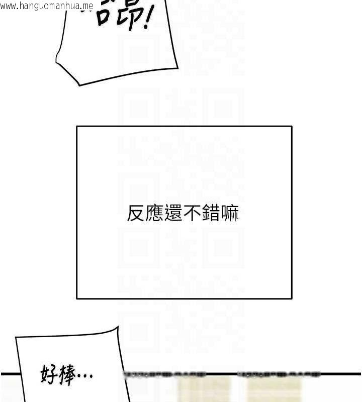 韩国漫画掠夺行动韩漫_掠夺行动-第29话-工作狂在床上的「能力」在线免费阅读-韩国漫画-第77张图片