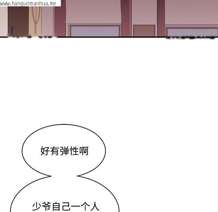 韩国漫画母女韩漫_母女-第19话在线免费阅读-韩国漫画-第83张图片