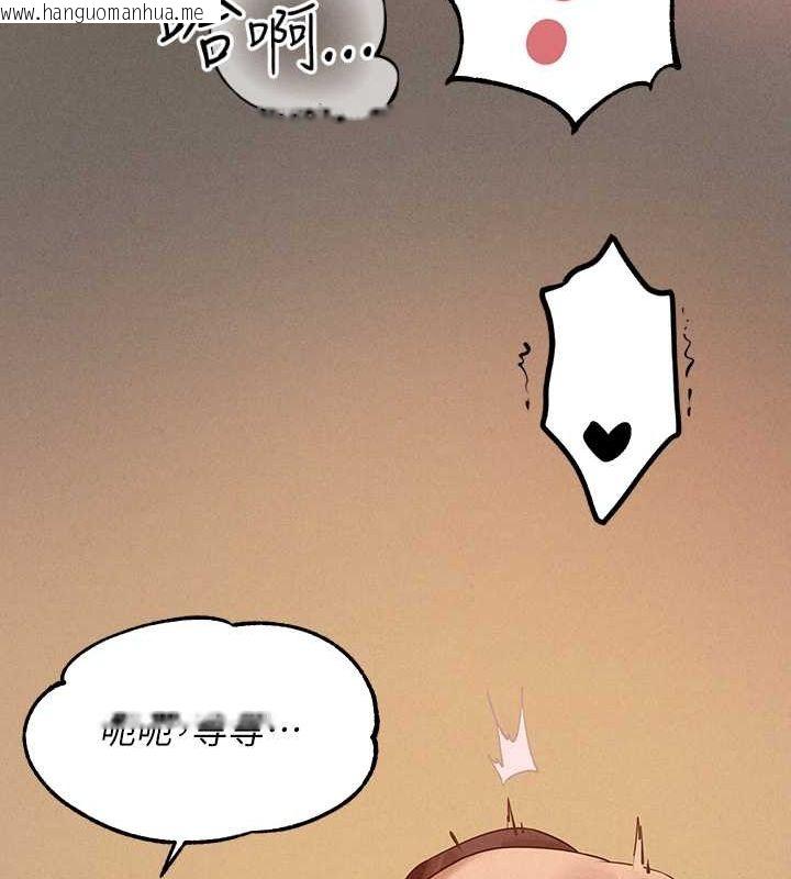 韩国漫画富家女姐姐韩漫_富家女姐姐-外传-第7话-夹紧肉棒的淫荡小穴在线免费阅读-韩国漫画-第92张图片