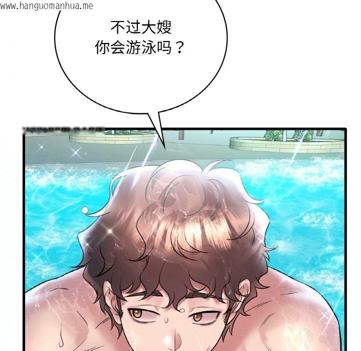 韩国漫画想要拥有她/渴望占有她韩漫_想要拥有她/渴望占有她-第38话在线免费阅读-韩国漫画-第93张图片