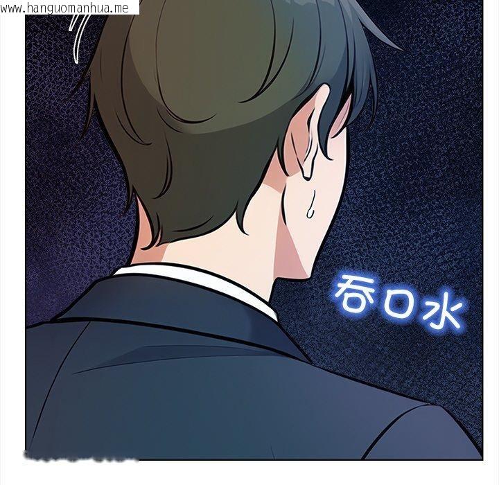 韩国漫画情侣游戏韩漫_情侣游戏-第15话在线免费阅读-韩国漫画-第83张图片