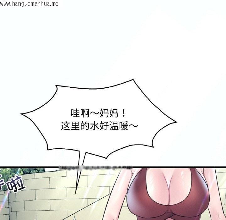 韩国漫画想要拥有她/渴望占有她韩漫_想要拥有她/渴望占有她-第38话在线免费阅读-韩国漫画-第13张图片