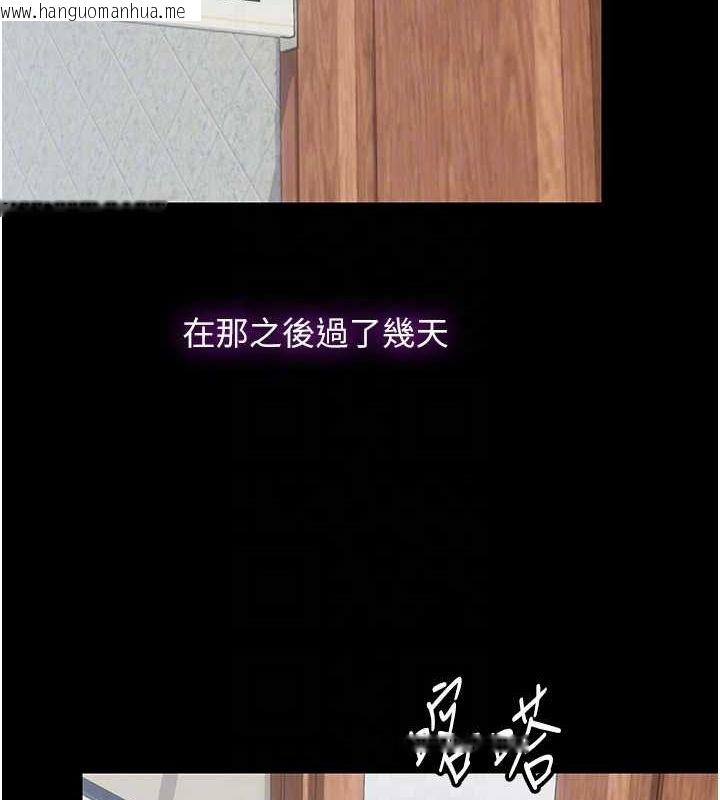 韩国漫画禁锢之欲韩漫_禁锢之欲-第63话-永无止尽的禁锢之欲在线免费阅读-韩国漫画-第62张图片