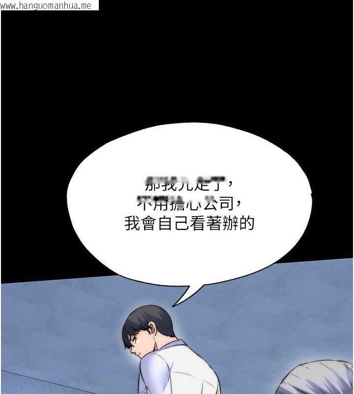 韩国漫画禁锢之欲韩漫_禁锢之欲-第63话-永无止尽的禁锢之欲在线免费阅读-韩国漫画-第45张图片