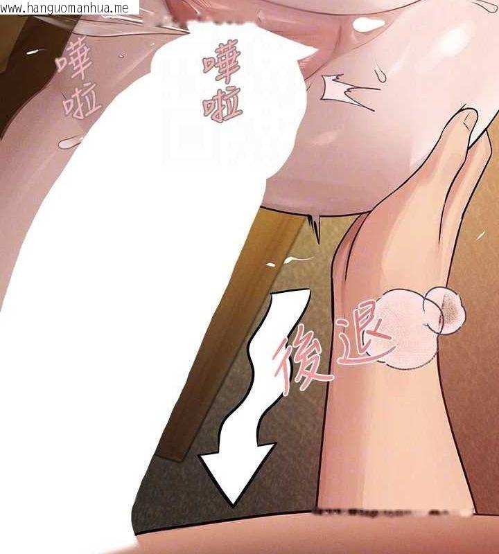 韩国漫画富家女姐姐韩漫_富家女姐姐-外传-第7话-夹紧肉棒的淫荡小穴在线免费阅读-韩国漫画-第86张图片