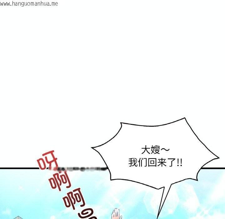 韩国漫画想要拥有她/渴望占有她韩漫_想要拥有她/渴望占有她-第38话在线免费阅读-韩国漫画-第68张图片