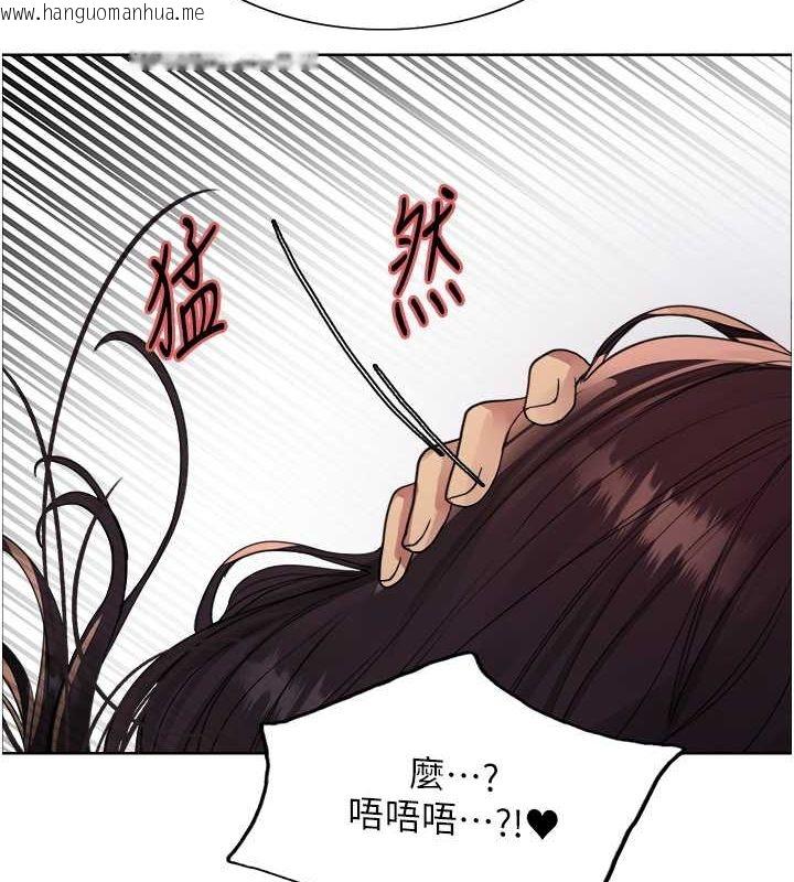 韩国漫画色轮眼韩漫_色轮眼-第2季-第48话-限妳五分钟让我射出来在线免费阅读-韩国漫画-第101张图片