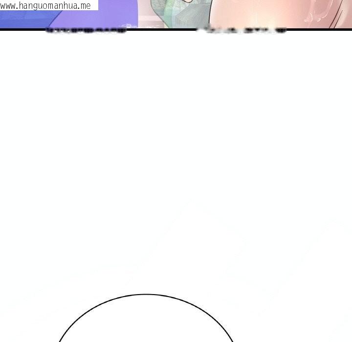 韩国漫画想要拥有她/渴望占有她韩漫_想要拥有她/渴望占有她-第38话在线免费阅读-韩国漫画-第96张图片