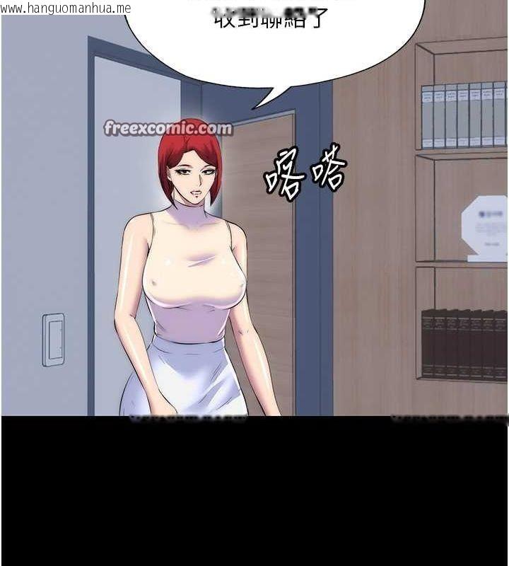 韩国漫画禁锢之欲韩漫_禁锢之欲-第63话-永无止尽的禁锢之欲在线免费阅读-韩国漫画-第72张图片