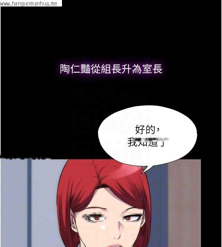韩国漫画禁锢之欲韩漫_禁锢之欲-第63话-永无止尽的禁锢之欲在线免费阅读-韩国漫画-第74张图片