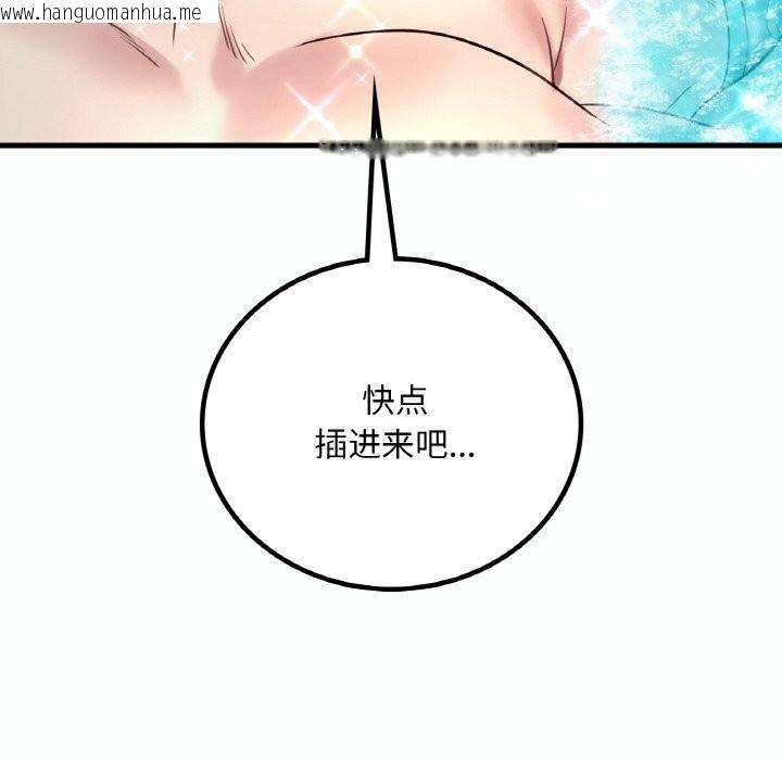 韩国漫画想要拥有她/渴望占有她韩漫_想要拥有她/渴望占有她-第38话在线免费阅读-韩国漫画-第153张图片