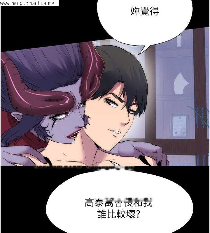 韩国漫画禁锢之欲韩漫_禁锢之欲-第63话-永无止尽的禁锢之欲在线免费阅读-韩国漫画-第107张图片