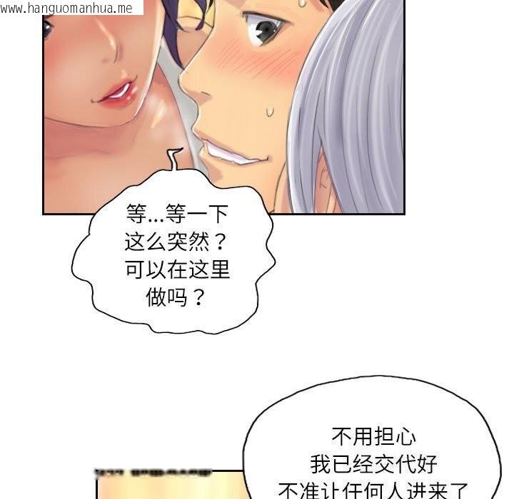 韩国漫画灵魂互换韩漫_灵魂互换-第11话在线免费阅读-韩国漫画-第31张图片