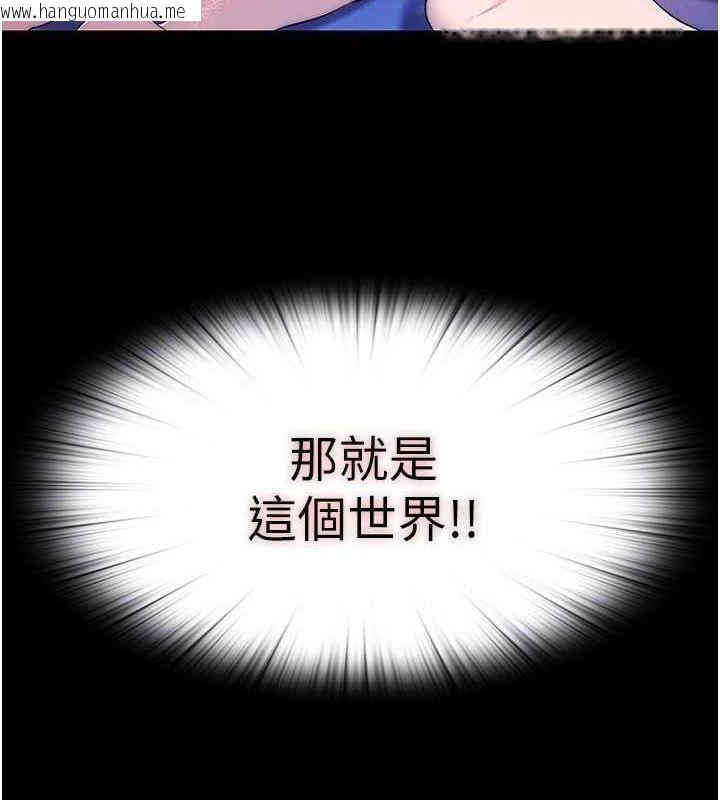 韩国漫画禁锢之欲韩漫_禁锢之欲-第63话-永无止尽的禁锢之欲在线免费阅读-韩国漫画-第119张图片