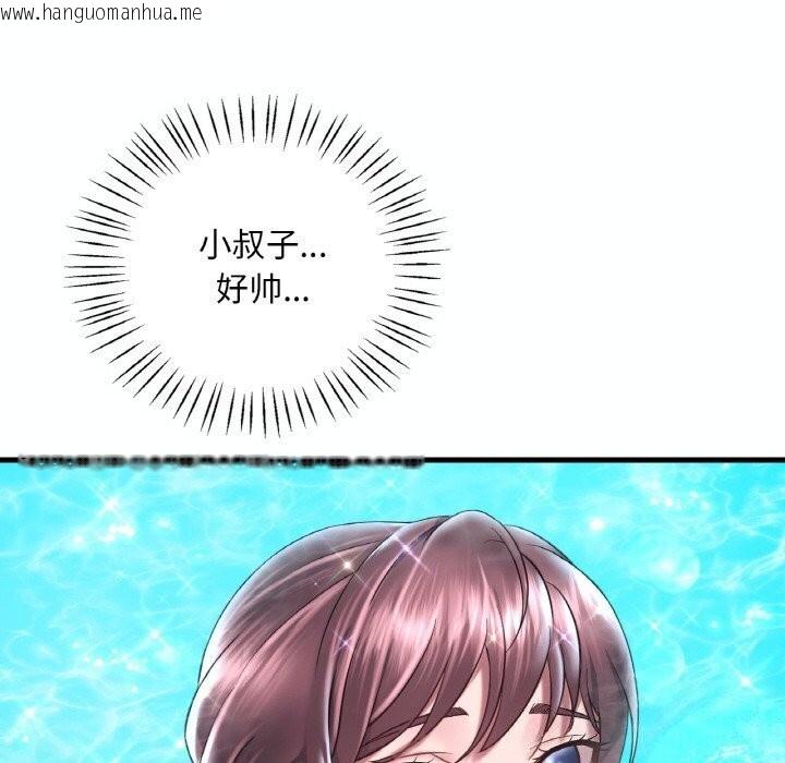 韩国漫画想要拥有她/渴望占有她韩漫_想要拥有她/渴望占有她-第38话在线免费阅读-韩国漫画-第106张图片
