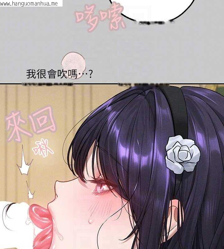 韩国漫画富家女姐姐韩漫_富家女姐姐-外传-第7话-夹紧肉棒的淫荡小穴在线免费阅读-韩国漫画-第20张图片