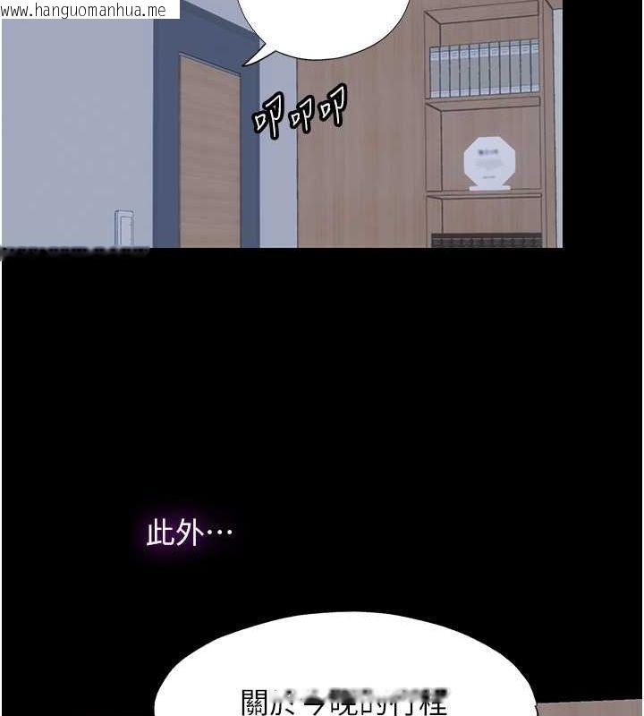 韩国漫画禁锢之欲韩漫_禁锢之欲-第63话-永无止尽的禁锢之欲在线免费阅读-韩国漫画-第71张图片