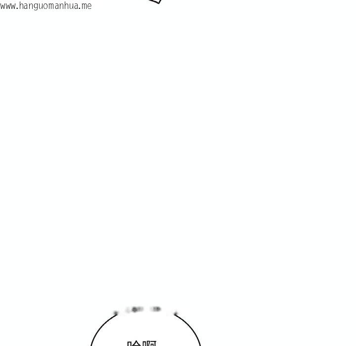 韩国漫画想要拥有她/渴望占有她韩漫_想要拥有她/渴望占有她-第38话在线免费阅读-韩国漫画-第31张图片