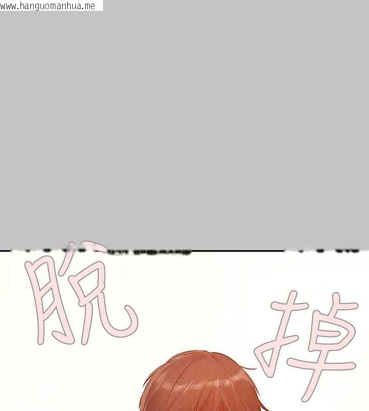 韩国漫画富家女姐姐韩漫_富家女姐姐-外传-第7话-夹紧肉棒的淫荡小穴在线免费阅读-韩国漫画-第40张图片