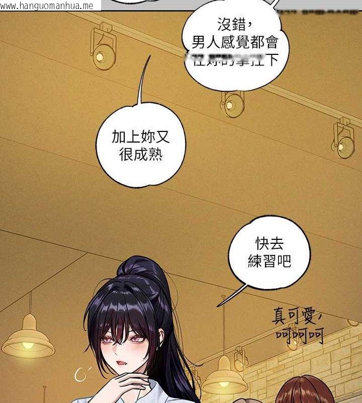 韩国漫画富家女姐姐韩漫_富家女姐姐-外传-第7话-夹紧肉棒的淫荡小穴在线免费阅读-韩国漫画-第113张图片