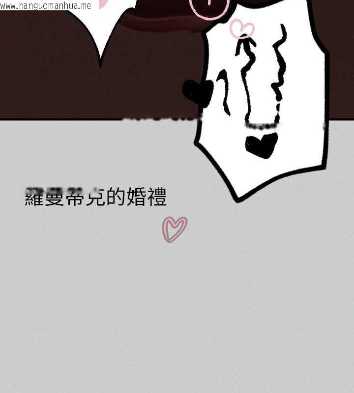 韩国漫画富家女姐姐韩漫_富家女姐姐-外传-第7话-夹紧肉棒的淫荡小穴在线免费阅读-韩国漫画-第134张图片