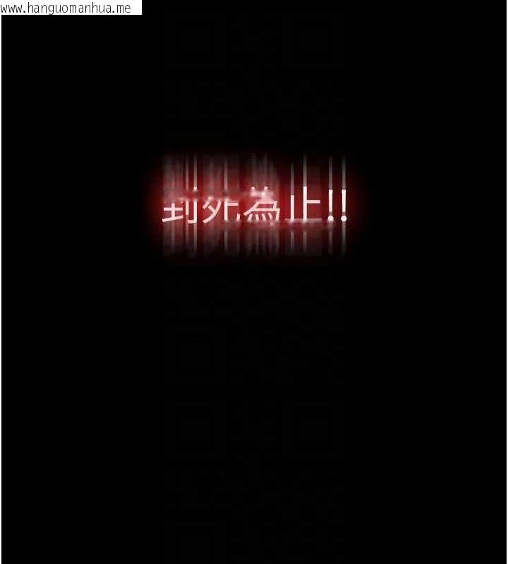 韩国漫画禁锢之欲韩漫_禁锢之欲-第63话-永无止尽的禁锢之欲在线免费阅读-韩国漫画-第102张图片
