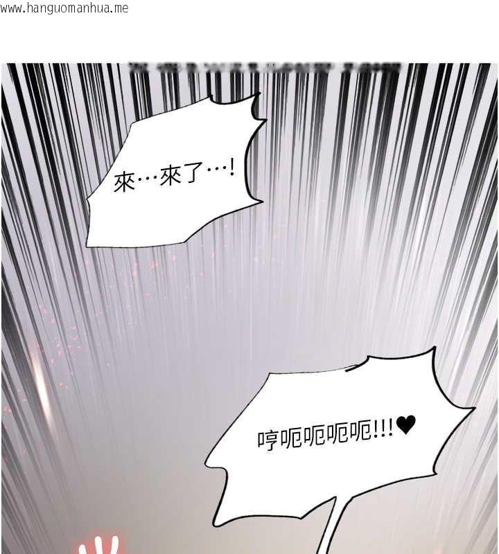 韩国漫画色轮眼韩漫_色轮眼-第2季-第48话-限妳五分钟让我射出来在线免费阅读-韩国漫画-第11张图片