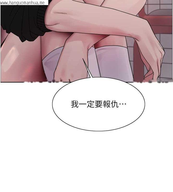 韩国漫画色轮眼韩漫_色轮眼-第2季-第48话-限妳五分钟让我射出来在线免费阅读-韩国漫画-第60张图片