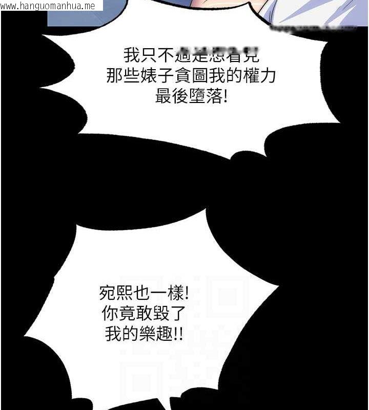 韩国漫画禁锢之欲韩漫_禁锢之欲-第63话-永无止尽的禁锢之欲在线免费阅读-韩国漫画-第34张图片