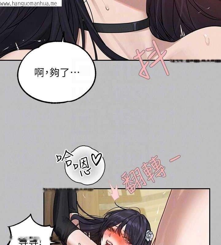 韩国漫画富家女姐姐韩漫_富家女姐姐-外传-第7话-夹紧肉棒的淫荡小穴在线免费阅读-韩国漫画-第64张图片