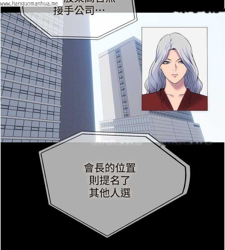 韩国漫画禁锢之欲韩漫_禁锢之欲-第63话-永无止尽的禁锢之欲在线免费阅读-韩国漫画-第60张图片