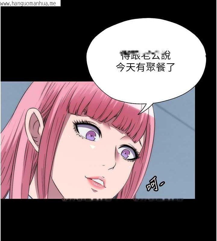 韩国漫画禁锢之欲韩漫_禁锢之欲-第63话-永无止尽的禁锢之欲在线免费阅读-韩国漫画-第79张图片