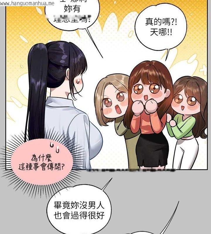 韩国漫画富家女姐姐韩漫_富家女姐姐-外传-第7话-夹紧肉棒的淫荡小穴在线免费阅读-韩国漫画-第112张图片
