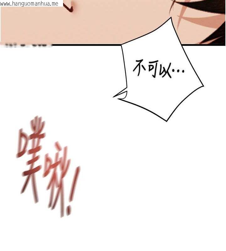 韩国漫画掠夺行动韩漫_掠夺行动-第29话-工作狂在床上的「能力」在线免费阅读-韩国漫画-第37张图片