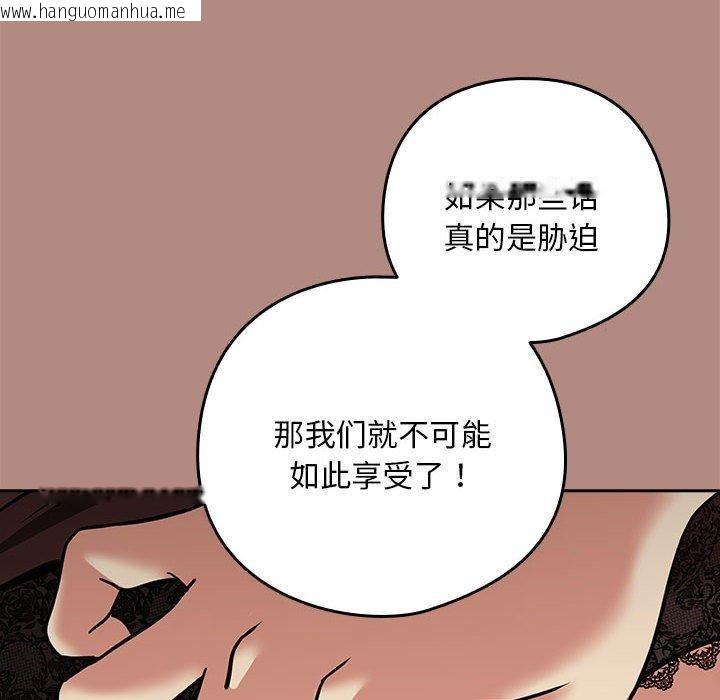 韩国漫画下班后的例行恋爱韩漫_下班后的例行恋爱-第30话在线免费阅读-韩国漫画-第58张图片