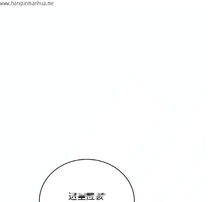 韩国漫画想要拥有她/渴望占有她韩漫_想要拥有她/渴望占有她-第38话在线免费阅读-韩国漫画-第126张图片
