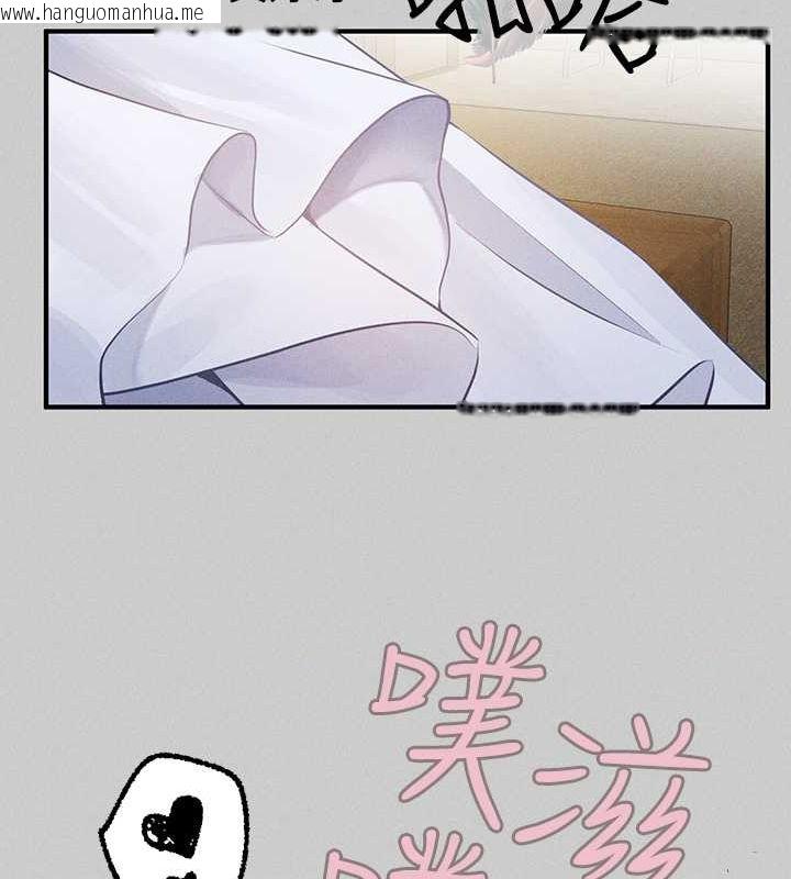 韩国漫画富家女姐姐韩漫_富家女姐姐-外传-第7话-夹紧肉棒的淫荡小穴在线免费阅读-韩国漫画-第123张图片