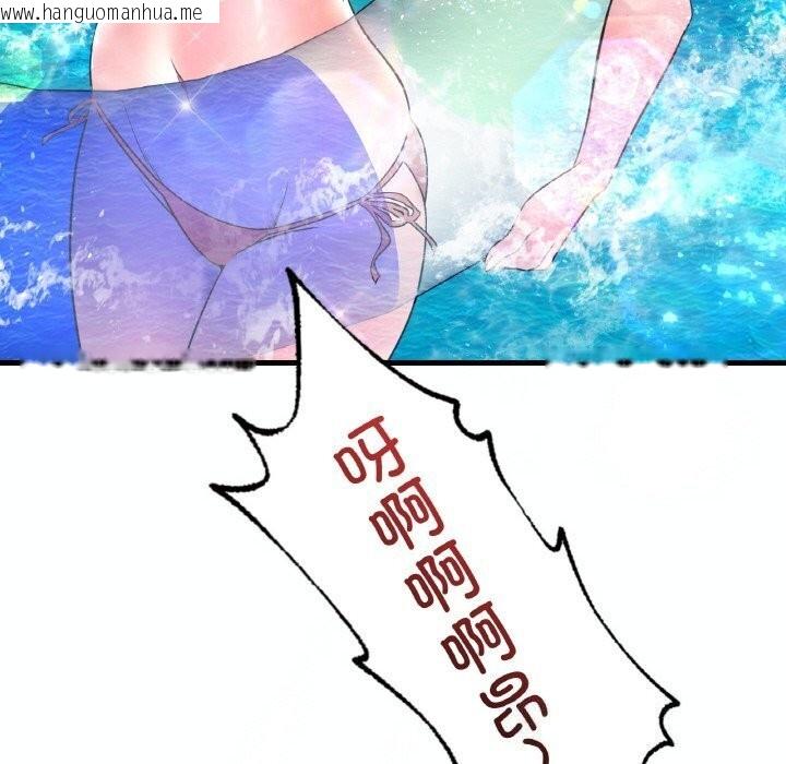 韩国漫画想要拥有她/渴望占有她韩漫_想要拥有她/渴望占有她-第38话在线免费阅读-韩国漫画-第59张图片