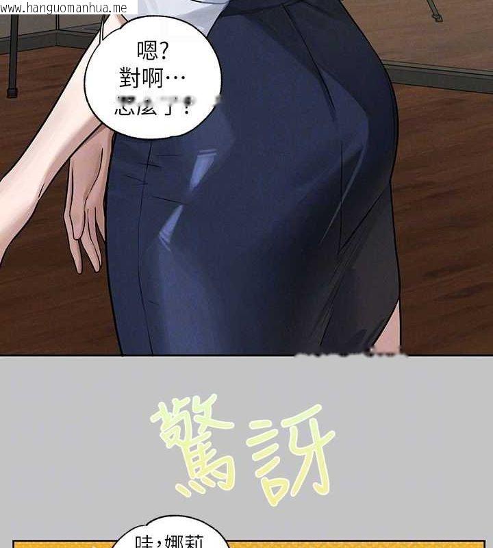韩国漫画富家女姐姐韩漫_富家女姐姐-外传-第7话-夹紧肉棒的淫荡小穴在线免费阅读-韩国漫画-第111张图片