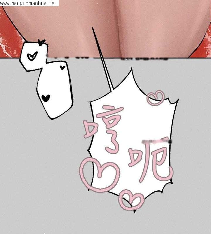 韩国漫画富家女姐姐韩漫_富家女姐姐-外传-第7话-夹紧肉棒的淫荡小穴在线免费阅读-韩国漫画-第137张图片