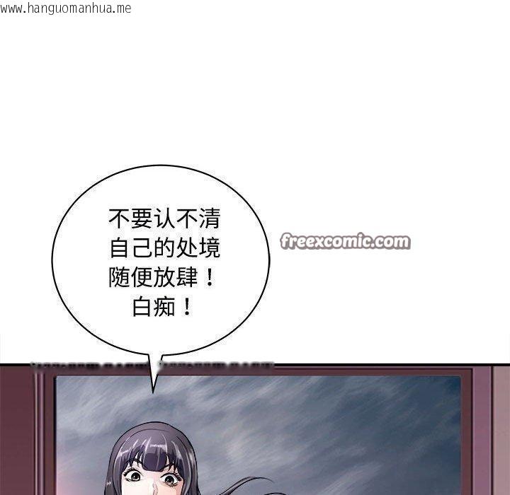 韩国漫画母女韩漫_母女-第19话在线免费阅读-韩国漫画-第150张图片