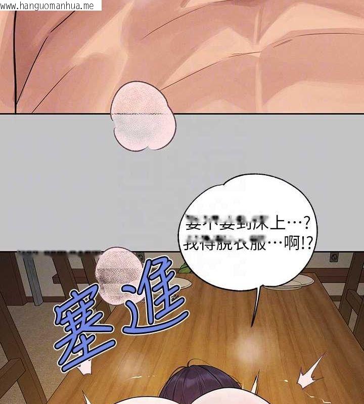韩国漫画富家女姐姐韩漫_富家女姐姐-外传-第7话-夹紧肉棒的淫荡小穴在线免费阅读-韩国漫画-第77张图片